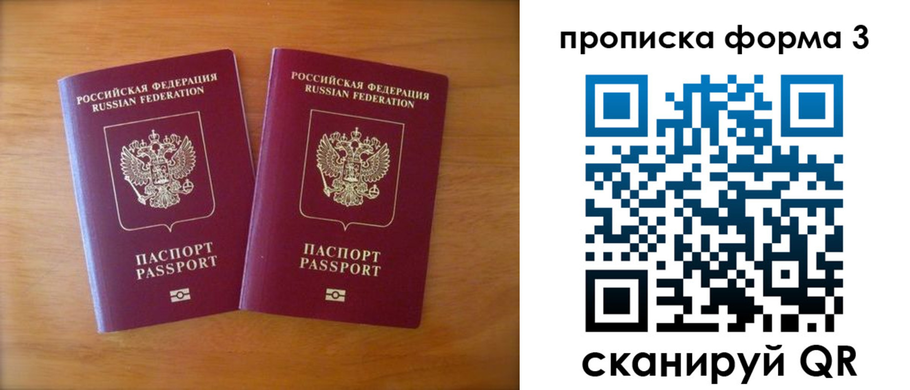 временная регистрация гарантия в Кизляре